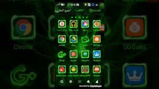 افضل برنامج لتهكير الالعاب بروت screenshot 1