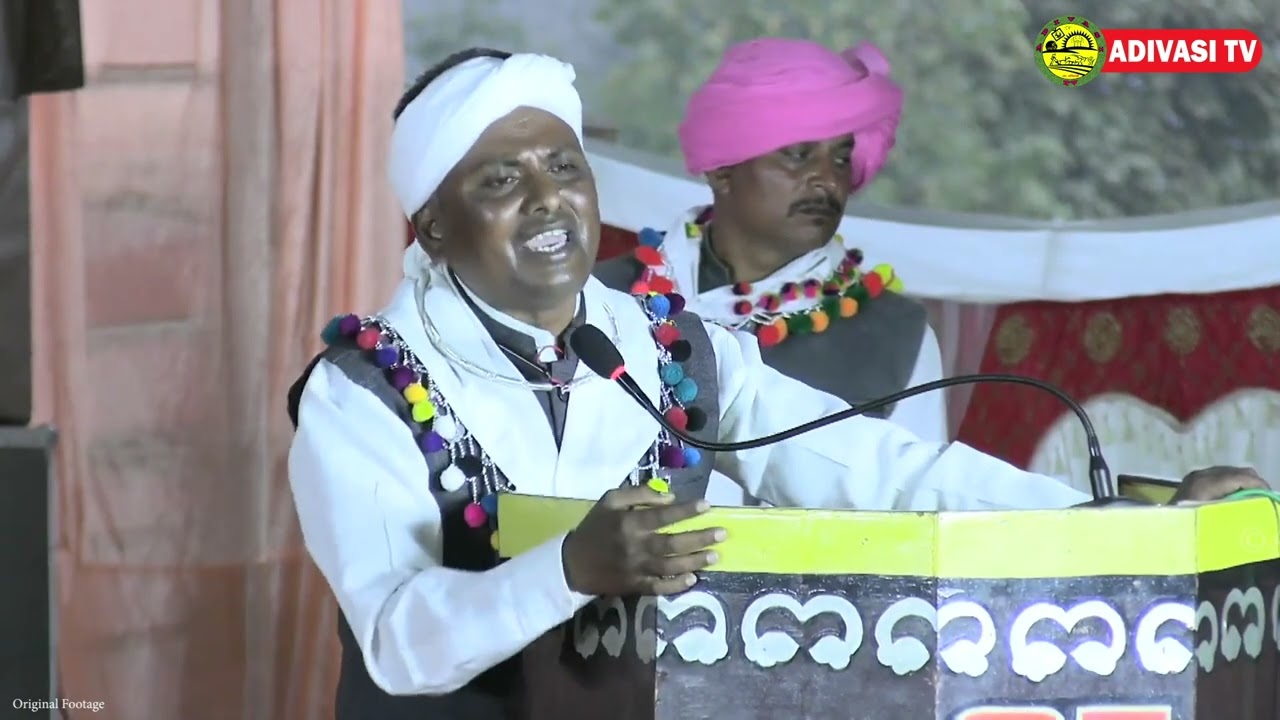 पोरलाल खरते जी का वक्तव्य । आदिवासी एकता महासंमेलन म.प्र