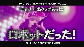 ꡼ ͥJOHN CM - ꡼ѤߤѤߤ DVD ꡼ѤߤѤߤƥJOHN DVD CM/꡼ѤߤѤߤ CM bb-navi