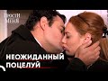 Джюнейт Поцеловал Эйлюль | Прости меня Турецкий Сериал