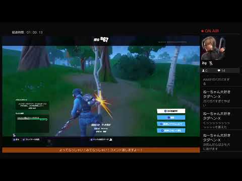 リハビリミュート配信 フォートナイト Youtube リハビリミュート配信 フォートナイト Youtube