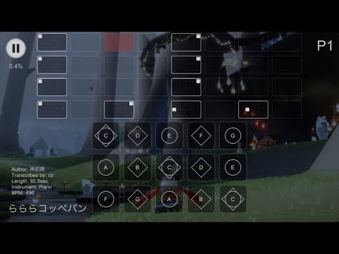 【sky楽譜】らららコッペパン 簡単一本指演奏