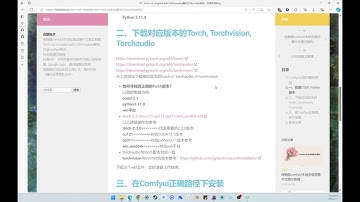 安装comfyui时出现"Torch not compiled with CUDA enabled"解决方法