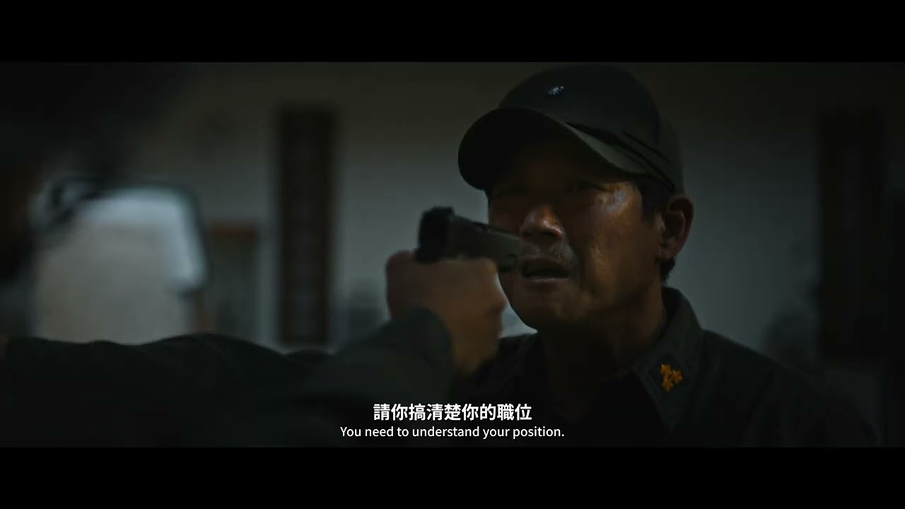 RNFF 2025 | Trailer | Isolation - Chih-Chieh YU