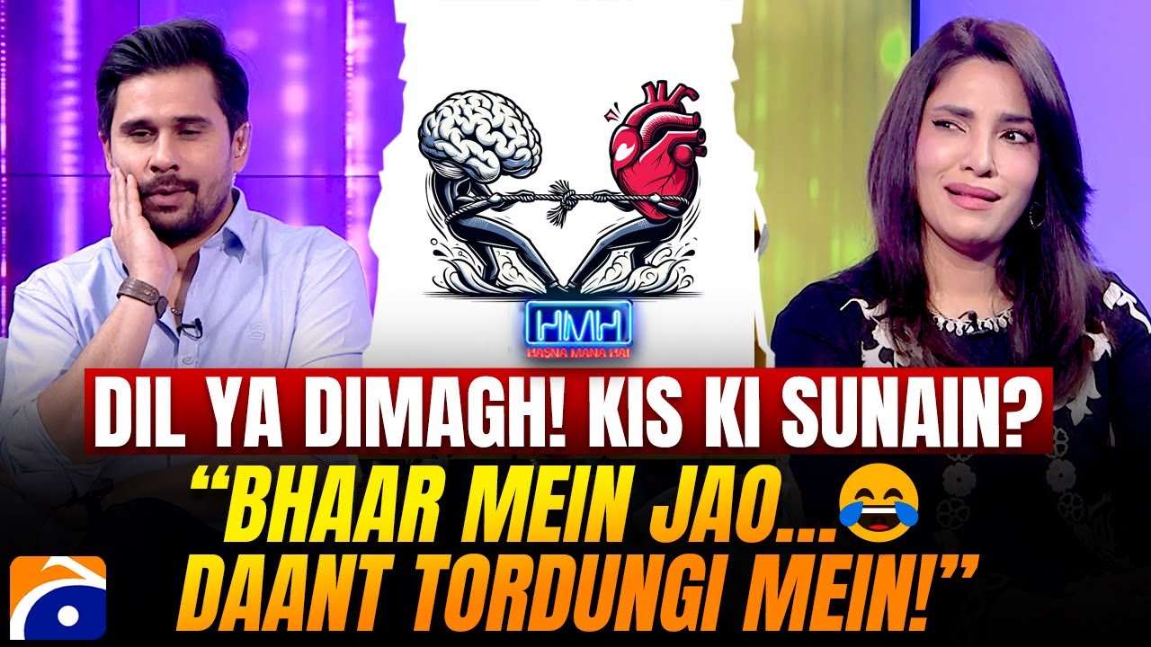 Mind vs Brain! - Whom you should listen to? - Zhalay Sarhadi - Tabish Hashmi - Hasna Mana Hai