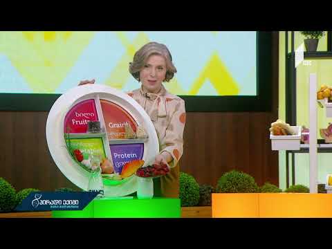 ხანდაზმულთა ენდოკრინოლოგიური პრობლემები #მარისრეცეპტი