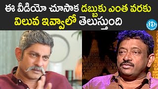 డబ్బు గురించి జగపతి బాబు, RGV | Jagapathi Bau & RGV About Money | TNR | Swapna | iDream Filmnagar