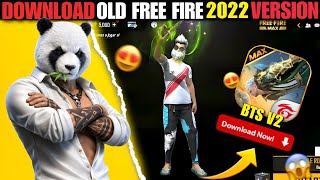 'Old Free Fire 2022 Is Back!🔥 Download & Play Now (Private Server)'😍 2022 New Version!