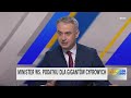 "Marszałek zachował się jak mąż stanu". Gawkowski o spięciu Czarzastego z ambasadorem w USA w Polsce