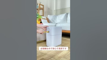 Joybos® Bathroom Trash Cans with Automatic Lid