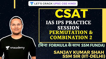 CSAT: Permutation & Combination Discussion and Quiz 2 | UPSC CSE/IAS 2020/21 Hindi | Sanjay Shah