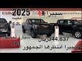 جمس سييرا اي تيAT4X موديل 2025 GMC Sierra AT4X 2025 