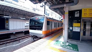 E233系0番台T32編成快速青梅行き新宿駅発車シーン