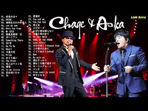Chage and Aska 」チャゲ&飛鳥のベストソングメドレー懐かしいで人気な