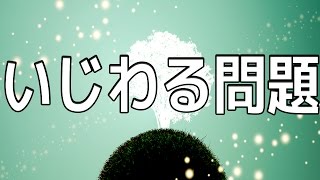 引っ掛け問題ばかりのおバカテストがひどいwww
