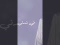 رومانسيه اصاله تعرف لو الخوف قرب