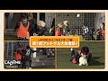 [LAPONEスポーツ部] 第1回フットサル大会 #3