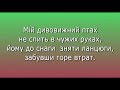 Блакитний птах плюс для розучування