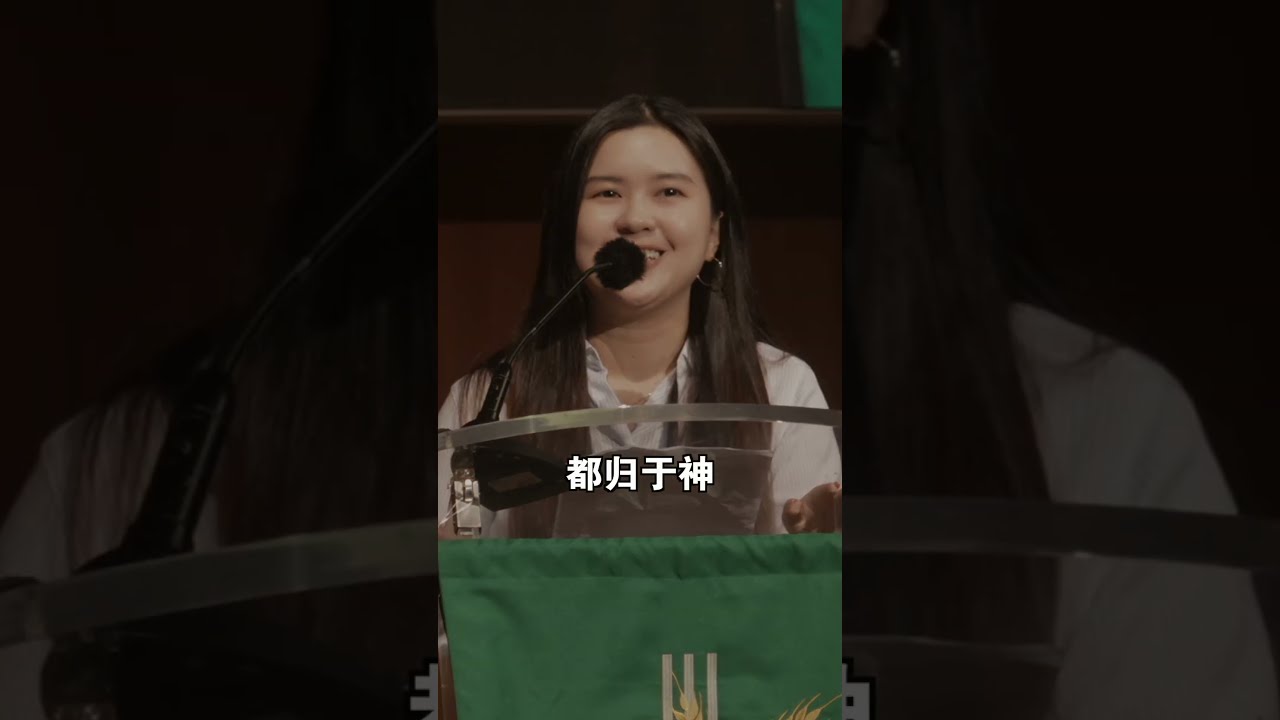 《Victoria 姐妹分享》-------- 少一点自己 多一点神