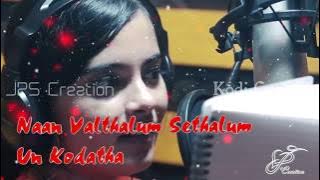 #Thanimai kadhal | Male Female | Remixed Version | Lovely Rappers | Music Is Future