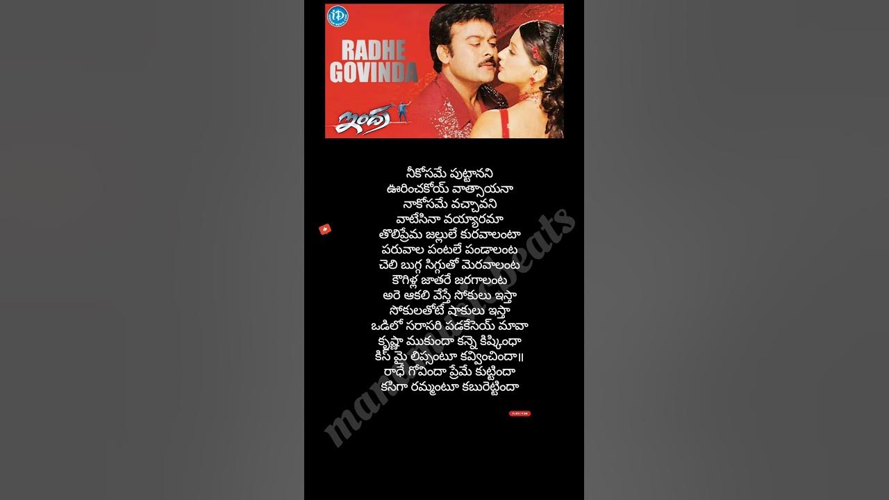 Radhe govinda song lyrics #Indra #chiranjeevi #sonalibendre #uditnarayan #kschitra