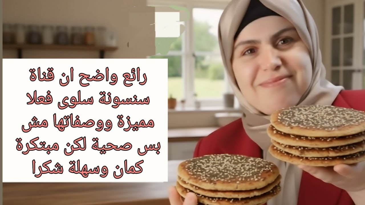 مش هتقدر تستمر بالدايت لو ما جربت المنقوشة بالزعتر قليلة السعرات +بدون نشويات للكيتو دايت  والقولون