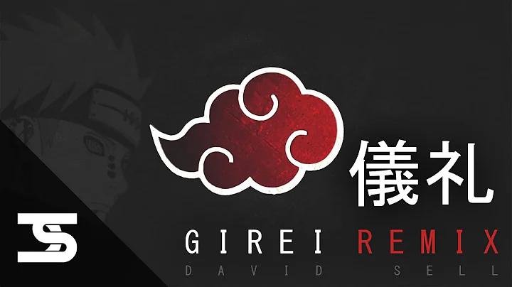 Girei (Pain Theme)(David Sell Remix)