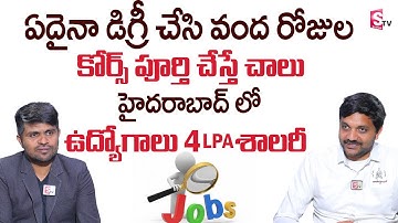 Codegnan : Sai Ram Sir Interview Topic Freshers Get Jobs In Hyderabad || SumanTV