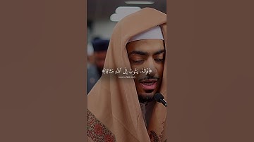 القرآن الكريم ❤️ سورة الفرقان{وكان الله غفورا رحيماً} القارئ ابي ادريس   مقلد الشيخ محمد اللحيدان