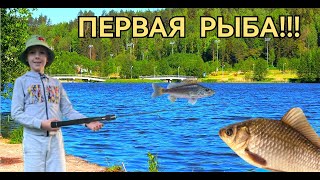 Наша ПЕРВАЯ пойманная рыба в 2023 году. Рыбалка на Дубровском водохранилище.