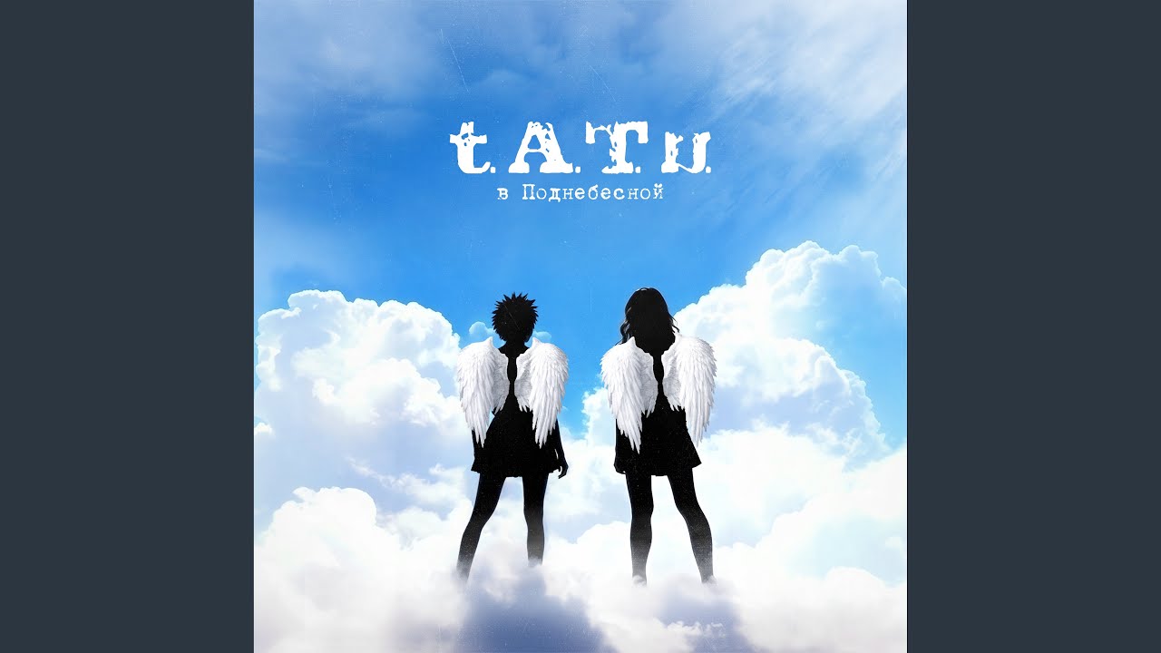 Защищаться очками (Из реалити-шоу 