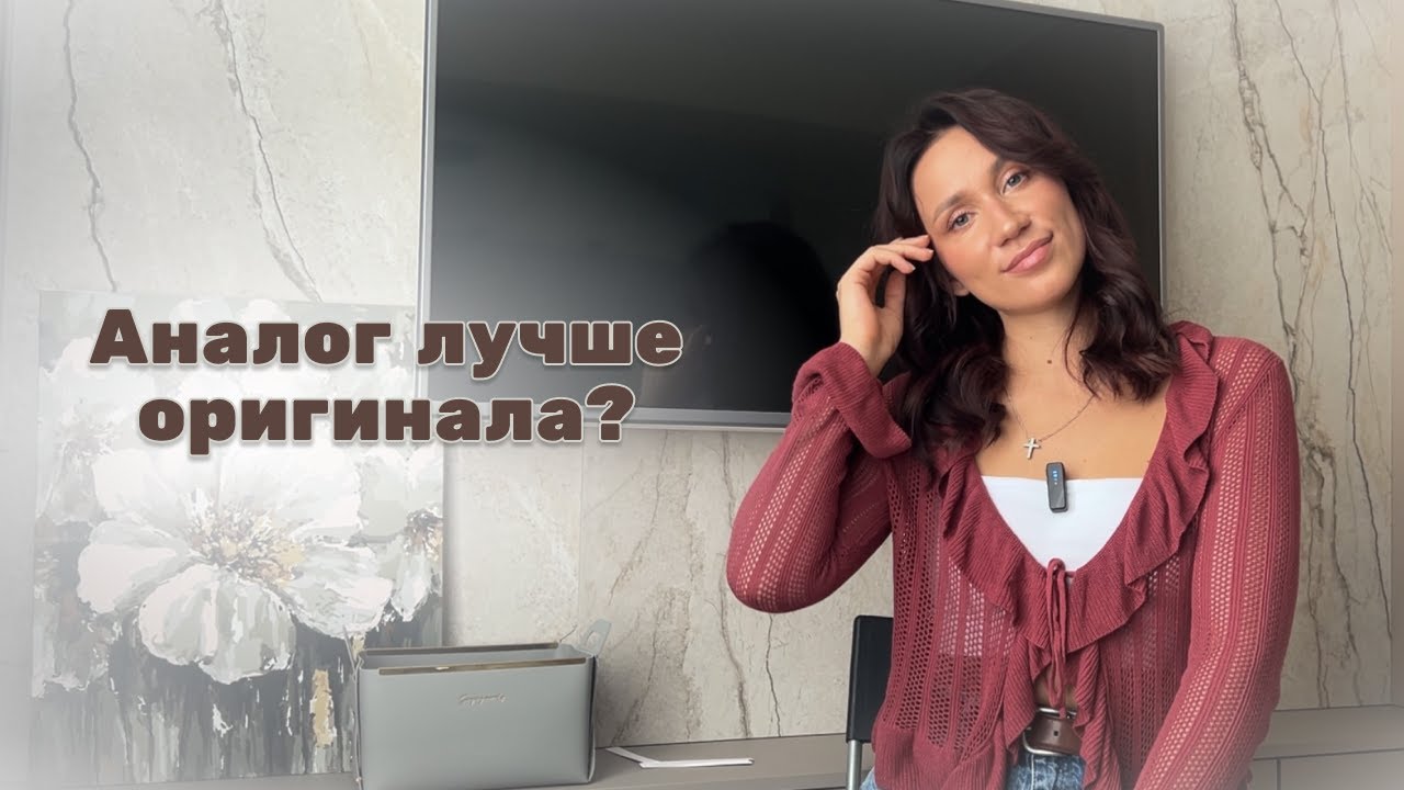 АНАЛОГИ, которые заменили мне оригинальный аромат | SHAIK | DUTYFREE | SPLASHBOX