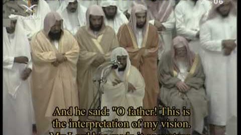 مقطع من سورة يوسف بصوت الشيخ ماهر المعيقلي 1428