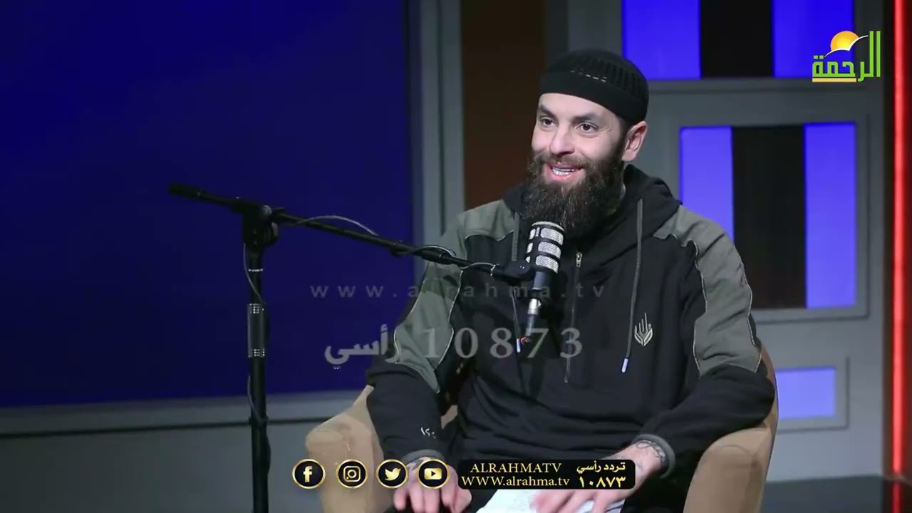 عائد إبراهيم عودة من حياة لا توصف🎙️ بودكاست عائد مصطفى الزين