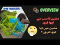 Mobile Bricks Machine Overview Best Review Ok Engineering DW Bricks