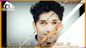New Song 2020🔥 Vikrant Kene Balu Bhai yee...|| Balu lene Sad Song 2020