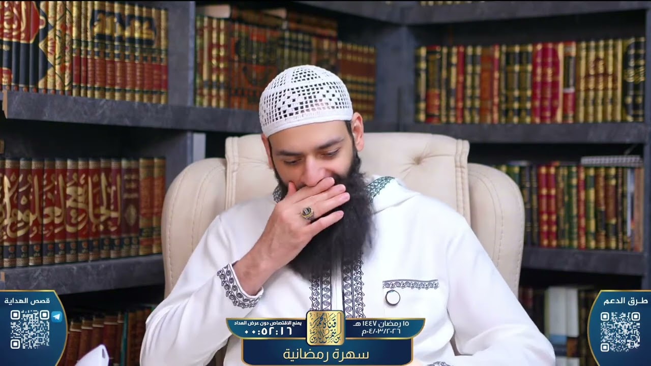 الورد اليومي للقرآن - الجزء (16) #محمد_بن_شمس_الدين