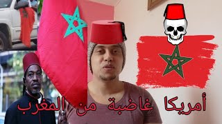 الموريش الأمريكي وسبب ضهور للعلم المغربي في مظاهرات الأمريكية  #maroc #usa