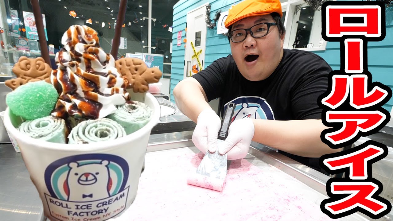 A fat guy tries making roll ice cream at a roll ice cream