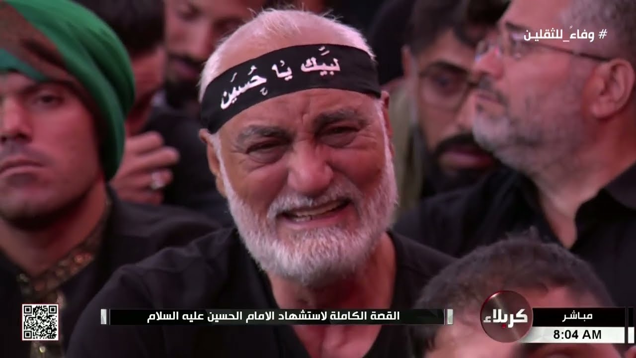 القصة الكاملة لاستشهاد الامام الحسين - عليه السلام  #وفاء_للثقلين