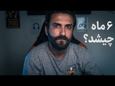 From the PUBG account theft to what happened during my 6-month absence 💔