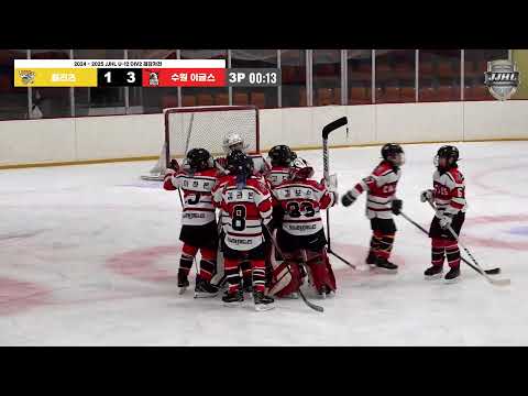 LIVE l 블리츠 vs 수원 이글스 I 2024 - 2025 JJHL U-12 DIV2 최강자전