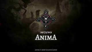 Прохождение AnimA The Reign of Darkness (часть 3)
