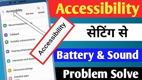 Accessibility Hidden Setting To Fix Battery And hang problem | Boost Photo Performance