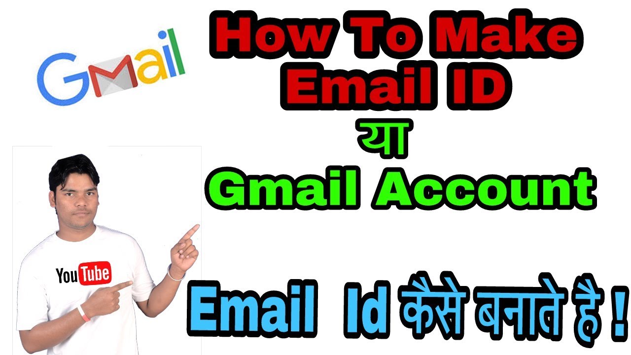 how to make gmail id email id kaise banate hai how to make mail id Goo