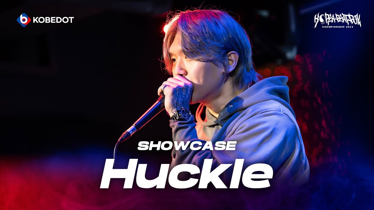 Huckle | Korea Beatbox Championship 2023 | Judge Showcase - YouTube