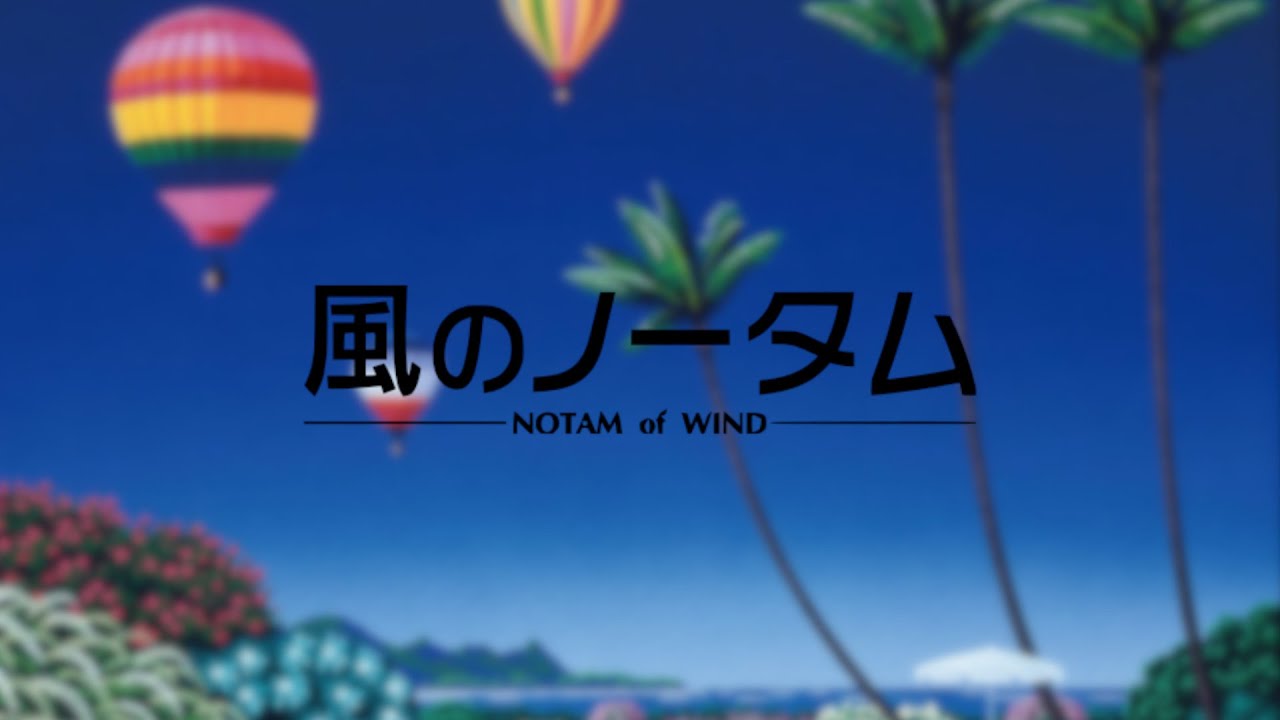 Turning Point - Kaze no Notam - YouTube