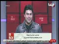 رفعت راسنا هاني شنودة يكشف سر سعادته بأغنية لونجا 99 رفعت راسنا هاني شنودة يكشف سر سعادته بأغنية لونجا 99
