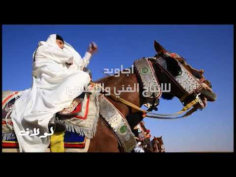 النجع 2018 لولاف