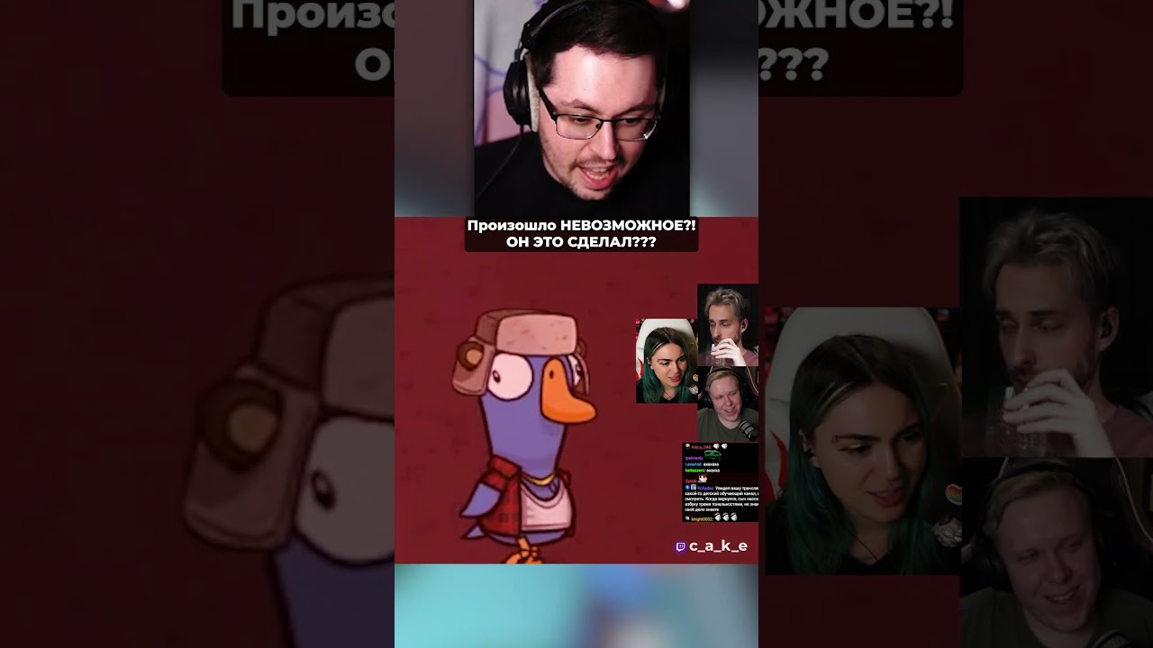 Он это СДЕЛАЛ?! 😱 НEВОЗМОЖНО!? KAHHИБAЛ за работой! | Кекс рофлит в Goose Goose Duck 